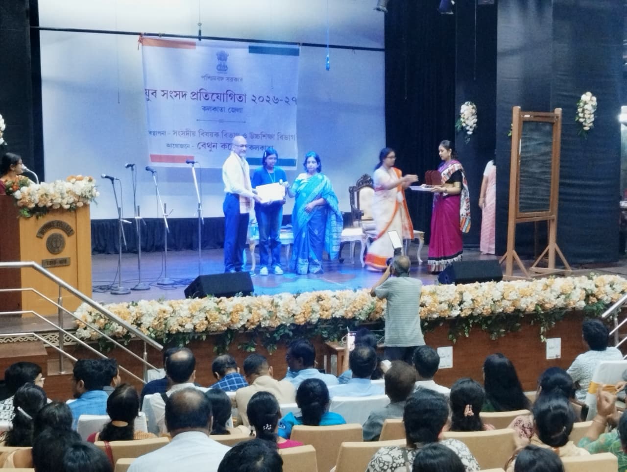 Youth Parliament Competition2
